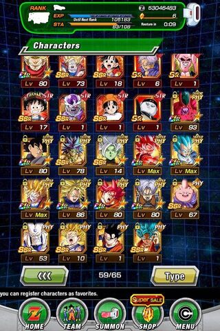 File:Dokkan Box3.jpg