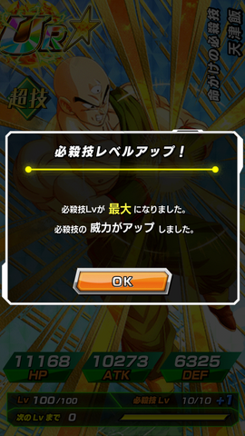 File:Screenshot 20170716-204500.png