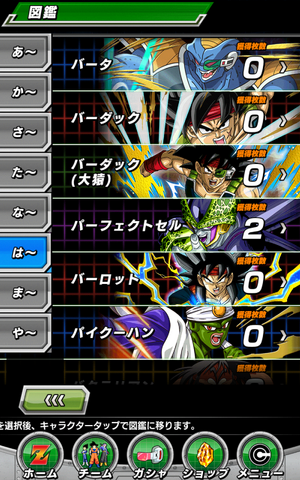 File:Screenshot 2016-12-02-11-29-12.png
