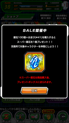 File:Screenshot 2017-02-04-22-26-43-1-.png