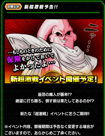 File:Buuhan.png