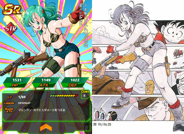File:Bulma - STR SR.jpg