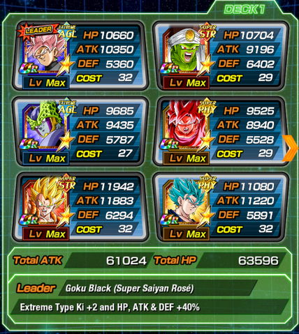 File:Deck1.png