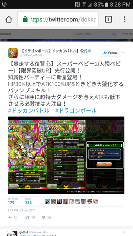 File:Screenshot 20170129-202857.png
