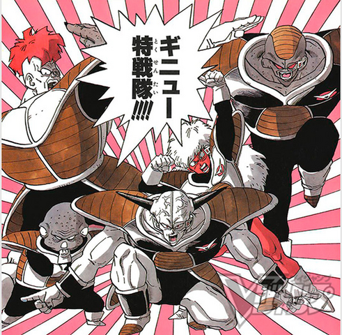 File:Ginyu Force 000.png