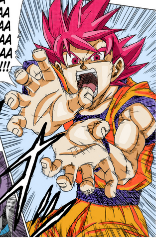 File:GOD.png