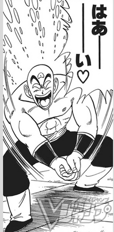 File:Tien 000.png