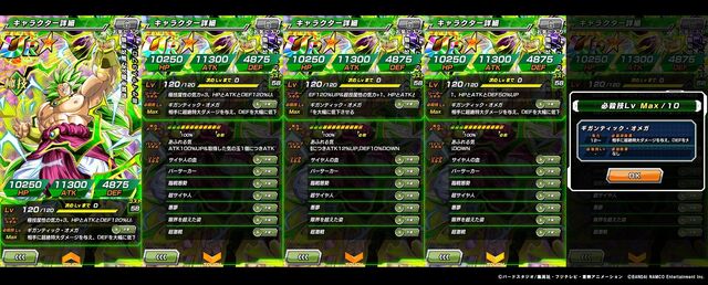 File:News SS3 Broly.jpeg
