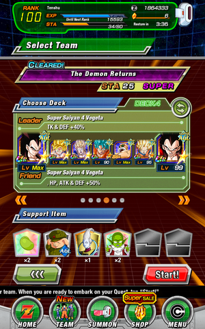 File:Screenshot 2017-07-14-06-02-15.png