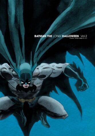 ファイル:バットマン:ロング・ハロウィーン Vol.2.jpg