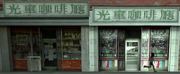 Cheaprestaurant.png