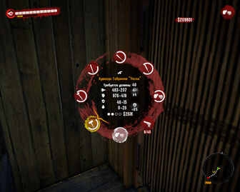 DeadIslandGame-2012-10-14-16-19-24-85.jpg
