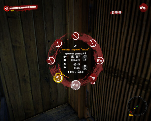 Файл:DeadIslandGame-2012-10-14-16-19-24-85.jpg