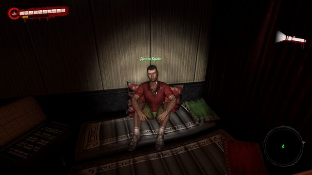 Файл:DeadIsland DC.jpg