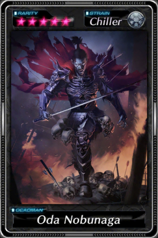 File:Oda Nobunaga.png