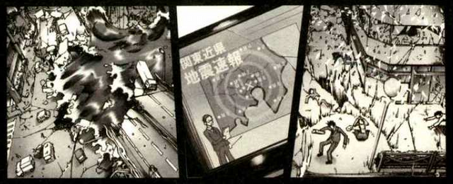File:Great Tokyo Eartquake.png
