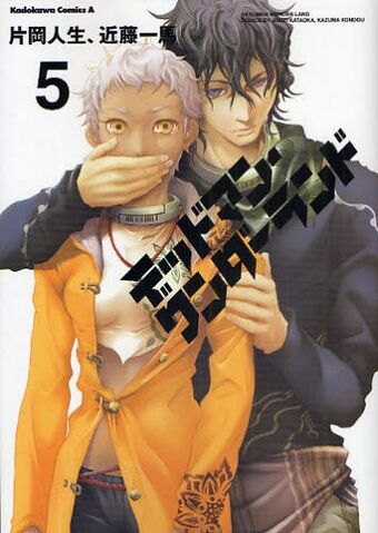 File:Volume 5.jpg