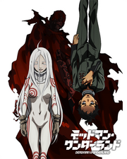 DW Anime