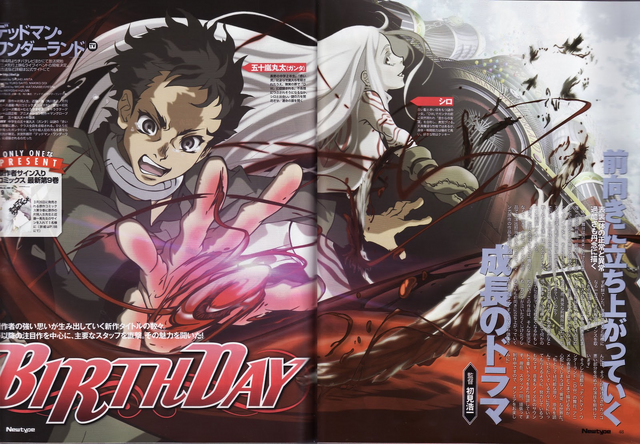 File:Anime promotion.png