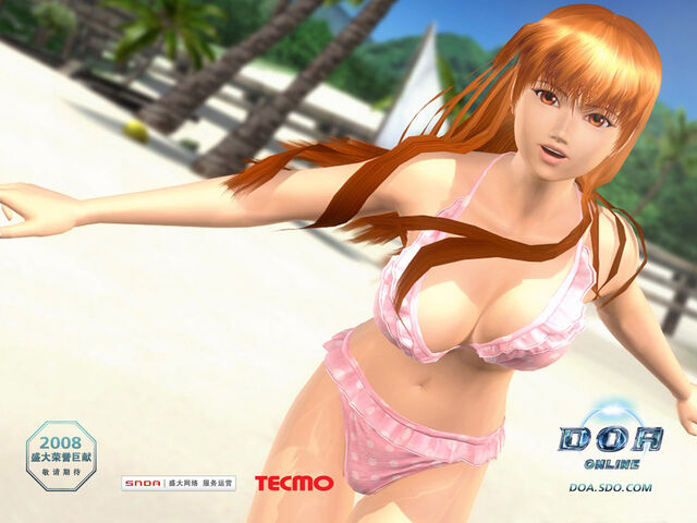 File:DOAO Wallpaper Kasumi 2.jpg