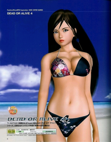 File:DOA4 Kokoro Promo.png