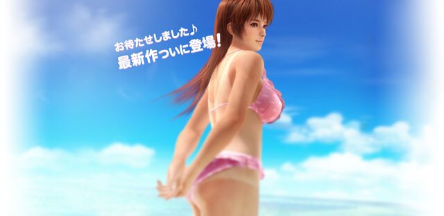 File:Kasumi DOAX3.jpg