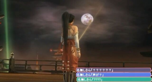File:DOA5 Momiji.jpg