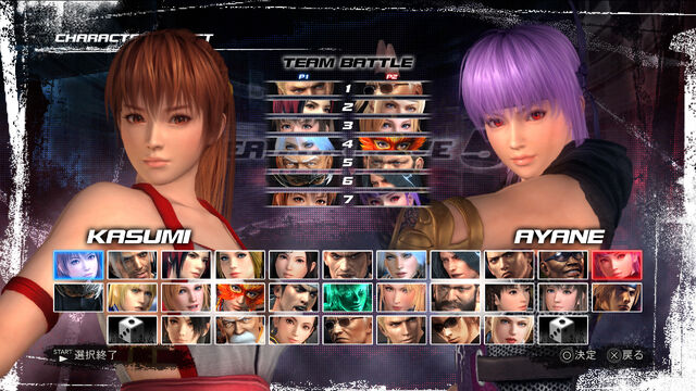 File:DOA5U Team Battle.jpg