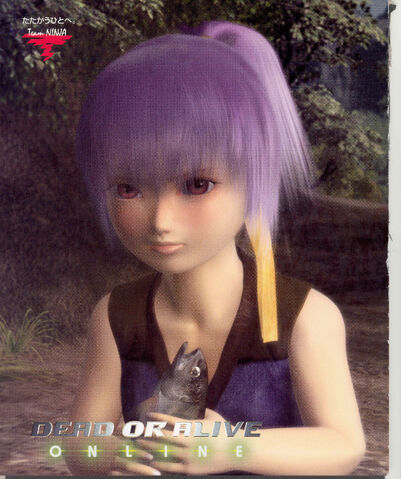 File:Ayane.full.257240.jpg
