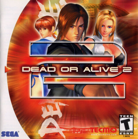 File:DOA2NADC.jpg