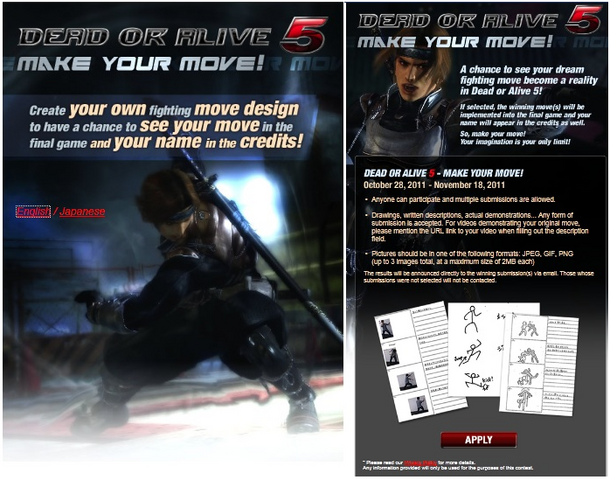 File:DOA5Contest.png