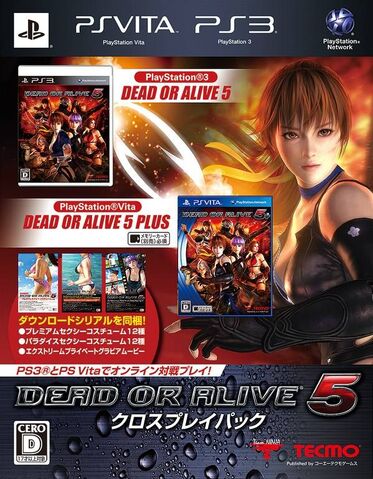 File:Doa5plus crossplay pack.jpg