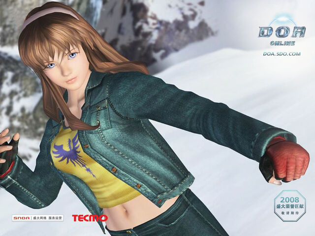File:DOAO Wallpaper 2.jpg