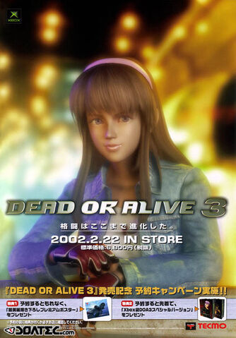 File:DOA3add2.jpg