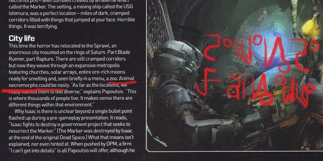 File:Dead space 2 ZOO!!!!!!!!!.jpg