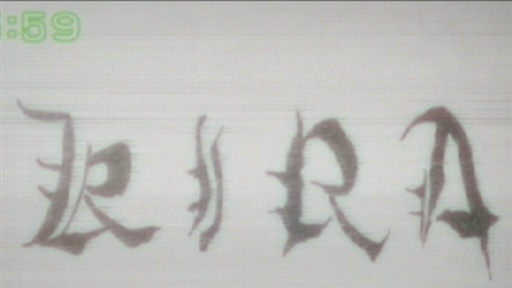 Tiedosto:Kira on screen.png