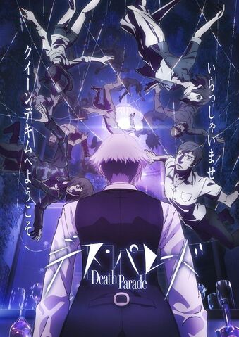 File:Death Parade Poster.jpg