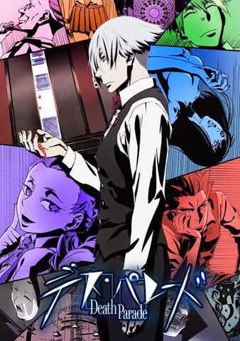 Файл:DeathParade.jpg