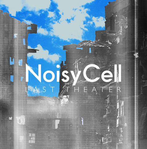 Файл:Last Theater.png