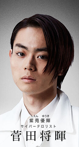 File:LNW character Shien.jpg