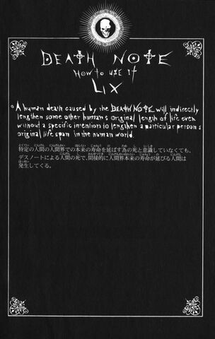 File:Rules LIX.jpg