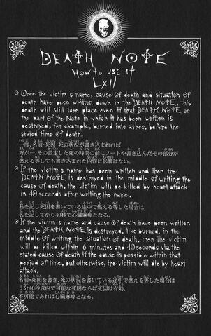 File:Rules LXII.jpg