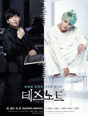 File:Musical Korean poster.jpg