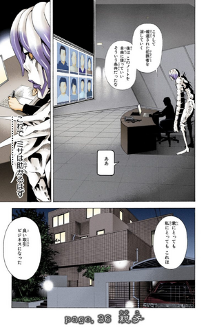 File:ChapterDN036.png