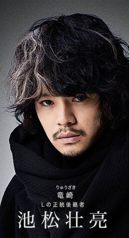 File:LNW character Ryuzaki.jpg