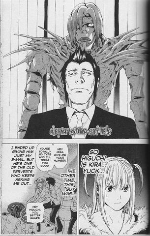 Ficheiro:Higuchi2.jpg