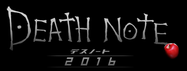 File:Death Note 2016.png