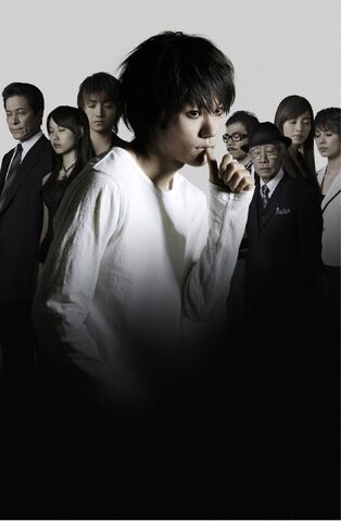 File:Last Name poster L.jpg