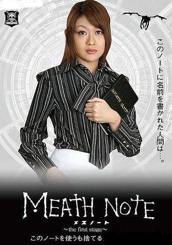 File:Meath Note.jpg
