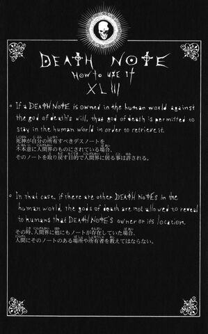 File:Rules XLIII ii.jpg